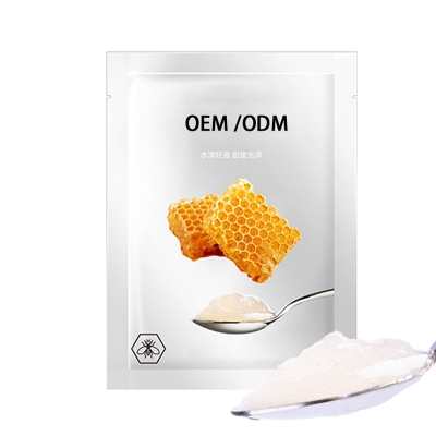 虹口区_广州源头OEM加工贴牌 补水保湿面膜OEM