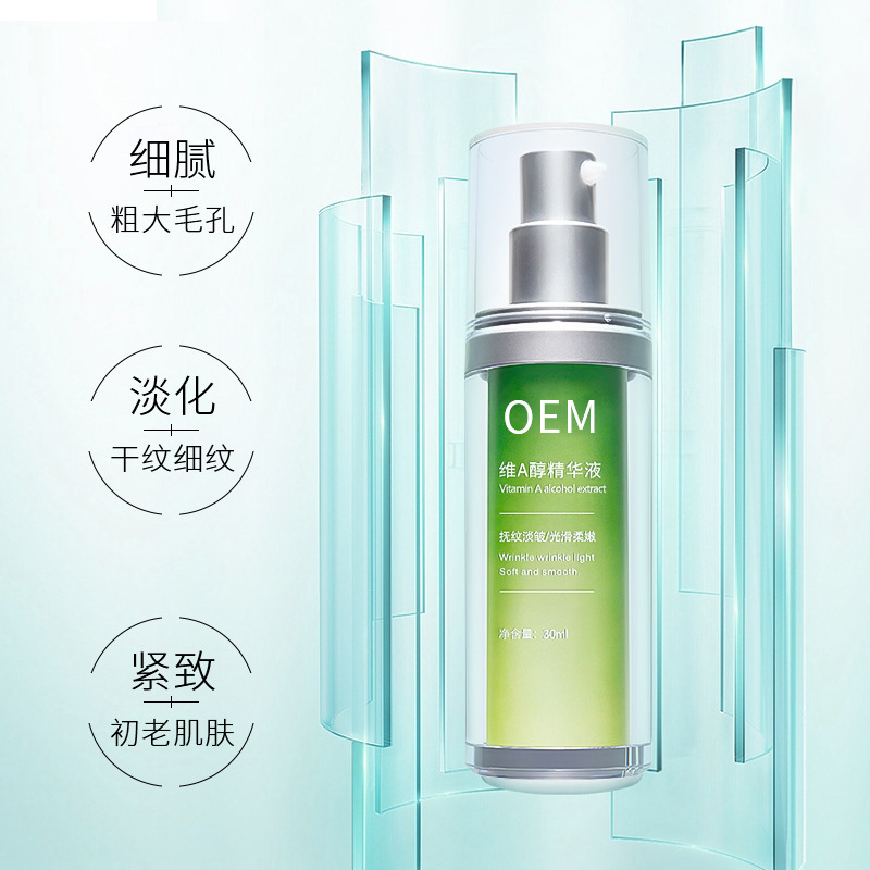 虹口区_抗初老精华液OEM