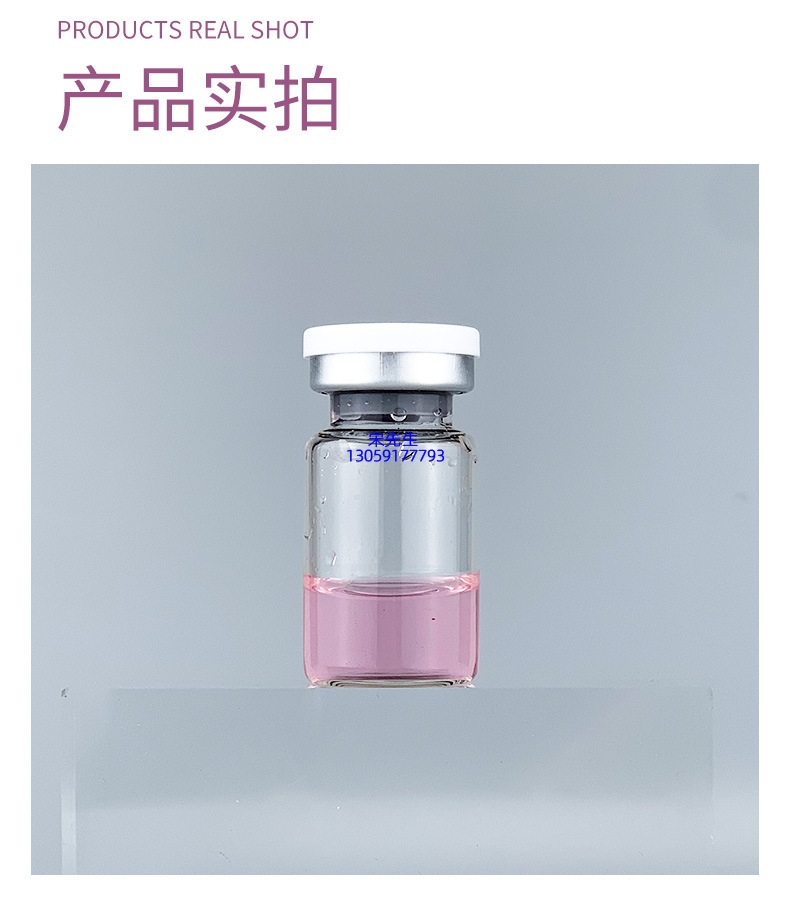 虹口区_水光补水保湿玻色因紧致原液安瓶提拉抗衰老补水面部水光导入精华液美容院套盒