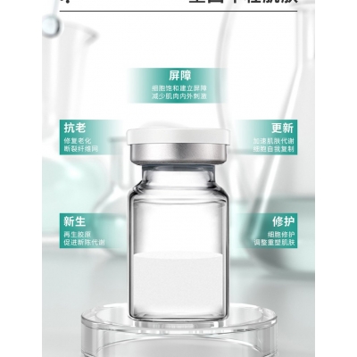 虹口区_Ⅲ型胶原蛋白OEM 轻yi美 激活胶原蛋白再生