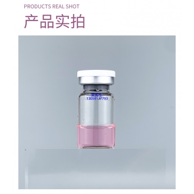 虹口区_谷胱甘肽+传明酸外泌体精华_水光动能素