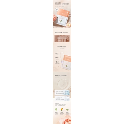 虹口区_山茶面膜OEM