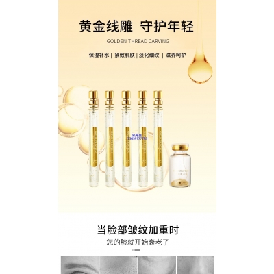 虹口区_黄金线雕OEM代加工