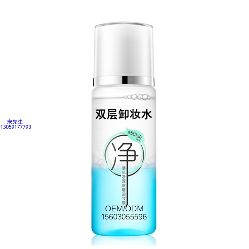 虹口区_卸妆水 双层卸妆水 深沉清洁彩妆无残留双层水油卸妆水