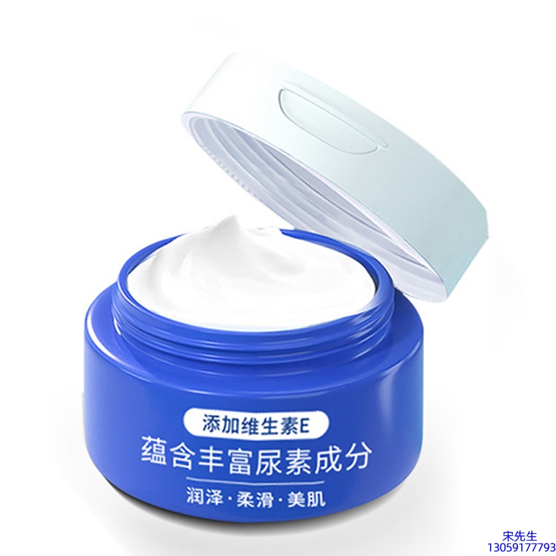 虹口区_维E尿素霜 面部身体尿素精华霜 透明质酸维E凡士林尿素霜