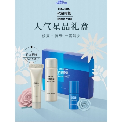 虹口区_人参滋养抗衰套装
