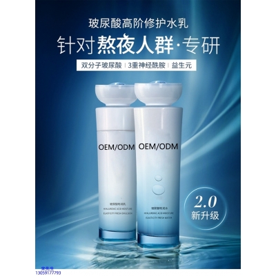 虹口区_玻尿酸水乳套装