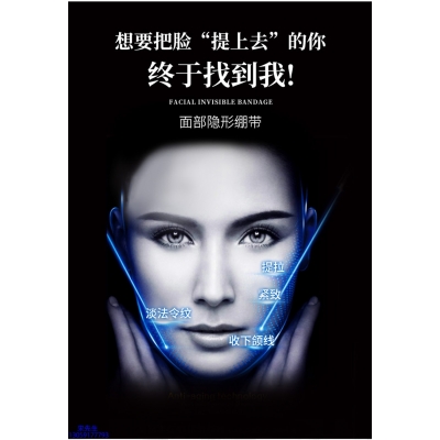 虹口区_逆龄修护青春素