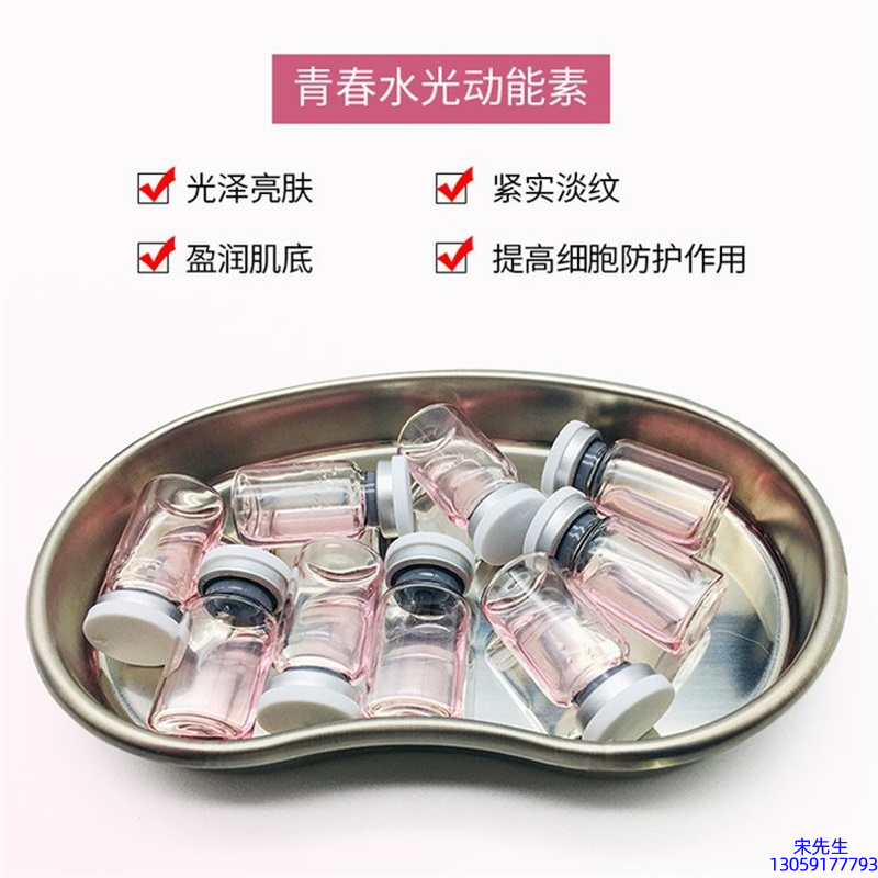 虹口区_水光动能素补水