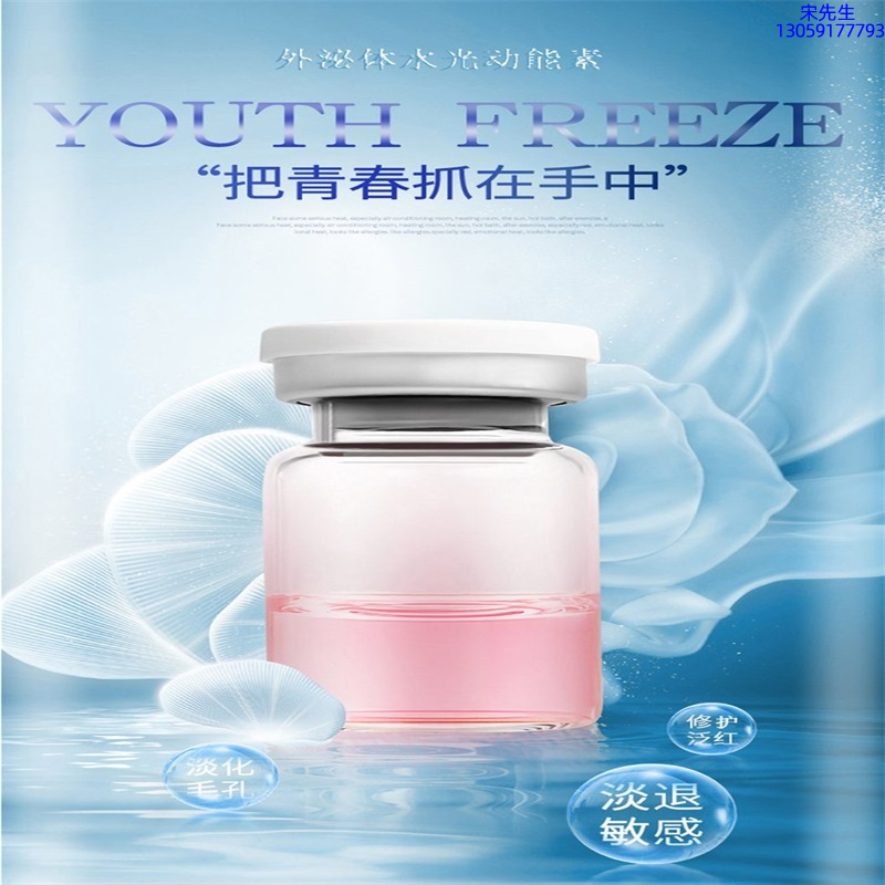 虹口区_水光和有针区别