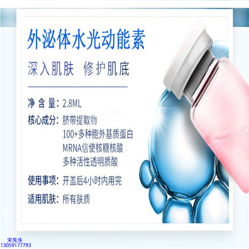 虹口区_水光导入