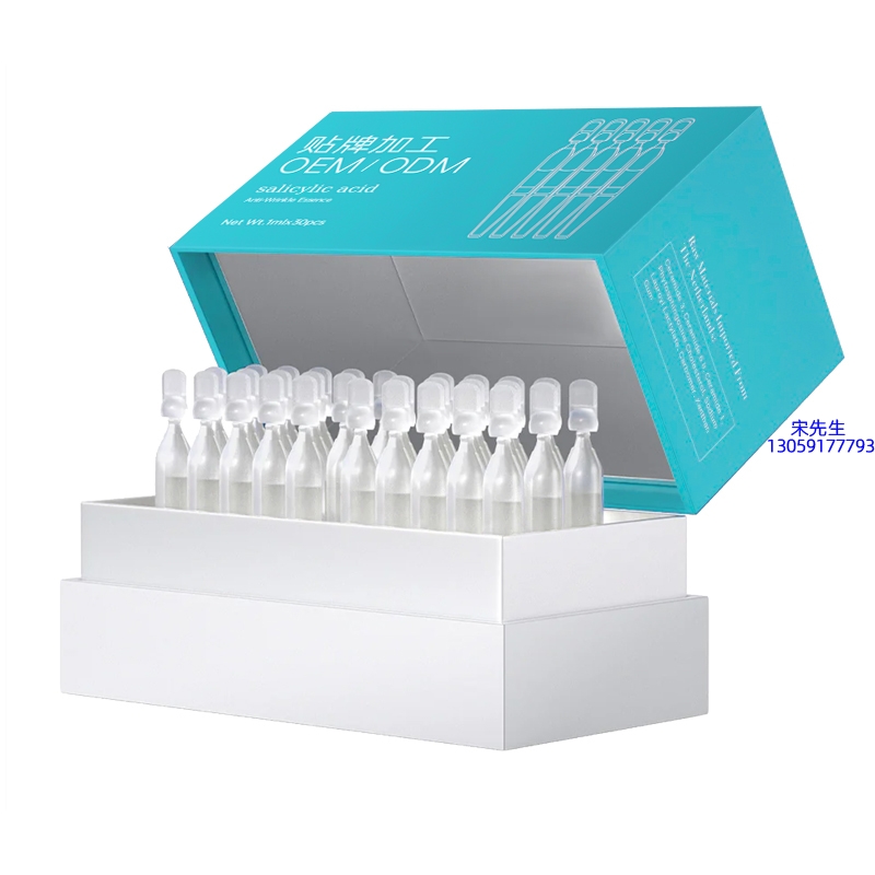 虹口区_依克多因舒润次抛精华液（30支）